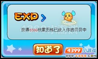 卡布西游飞来的诅咒