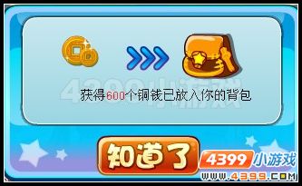 卡布西游飞来的诅咒