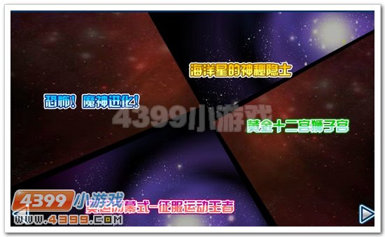 赛尔号雷神VS魔神 赛尔号魔神进化 赛尔号9月21日预告