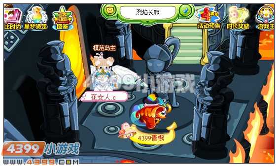 奥比岛烈焰长廊 骑士禁地第二层