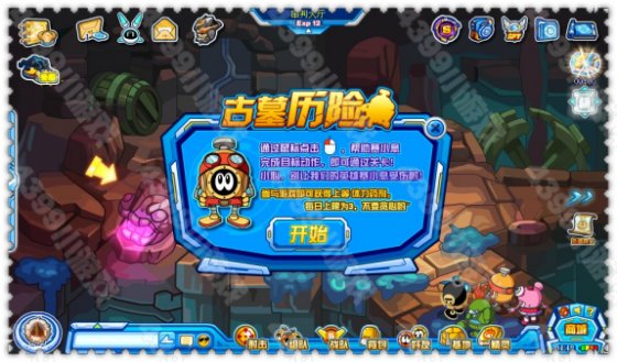 末日 赛尔号魔神宣战