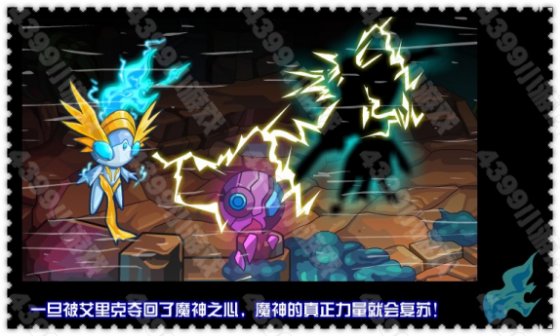末日 赛尔号魔神宣战