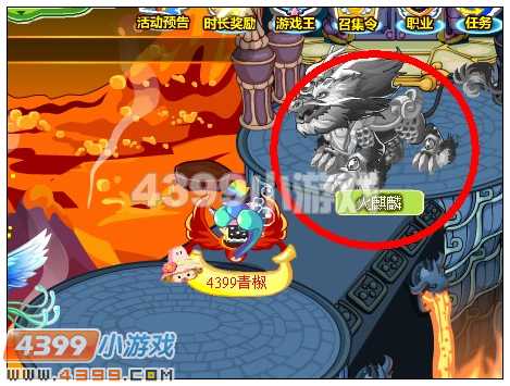奥比岛烈焰长廊 骑士禁地第二层