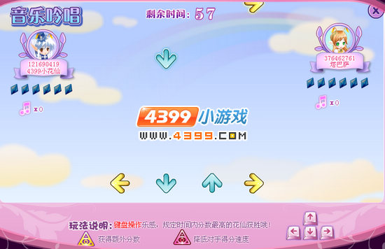 小花仙中秋选秀追踪爆料 小花仙寻找月中人基础知识 小花仙寻找月中人才艺考核
