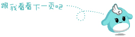 奥比岛烈焰长廊 骑士禁地第二层