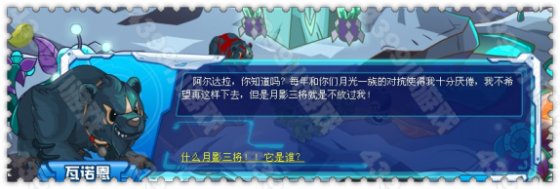 赛尔号月影军团的复仇