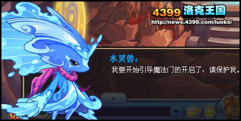 洛克王国红莲宝宝在哪抓 红莲宝宝怎么抓