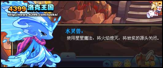 洛克王国红莲宝宝在哪抓 红莲宝宝怎么抓
