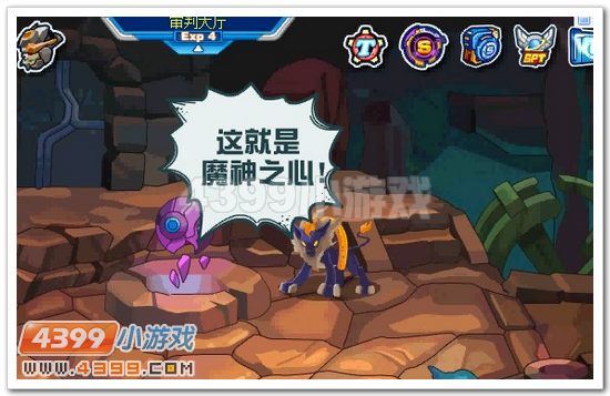 赛尔号魔神之心在哪
