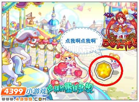 奥雅之光星光石在哪 怎么得