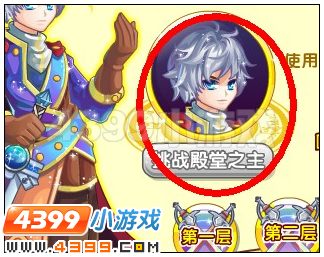 奥雅之光殿堂之主在哪 怎么打