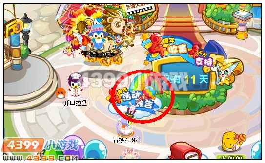 奥比岛奥比广场糖果在哪 怎么找 