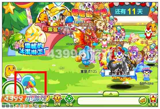 奥比岛森林公园糖果在哪 怎么找