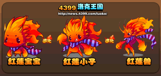 洛克王国红莲宝宝在哪抓 红莲宝宝怎么抓