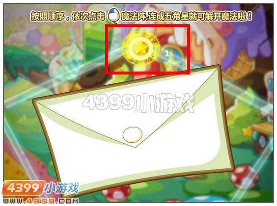奥比岛怎样解开魔法信封 