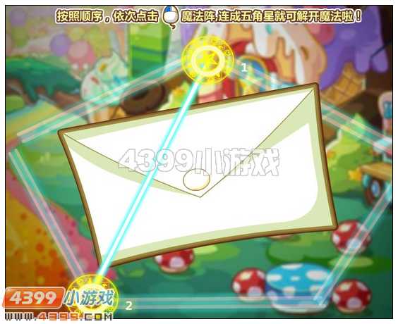 奥比岛怎样解开魔法信封 