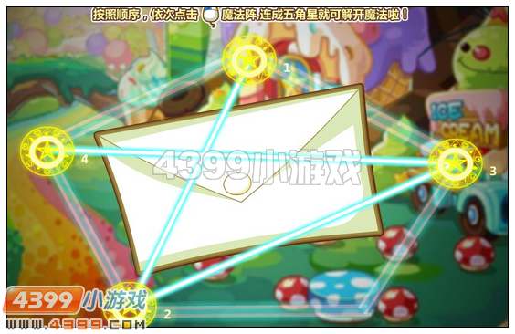 奥比岛怎样解开魔法信封 
