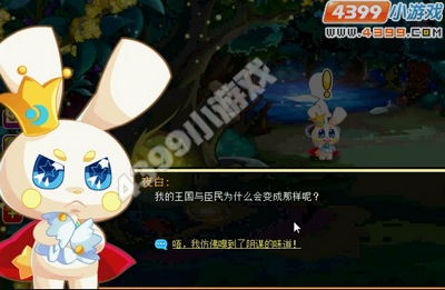 龙斗士深入夜兔王城