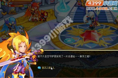 龙斗士绝世战神 挑战狼哥