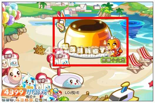 奥比岛小龙蛋蛋在哪 怎么得