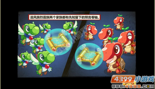 奥奇传说天地无双(一)