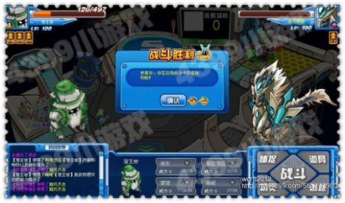 赛尔号寄宿岩解析