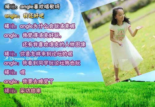 4399angle:擅长手工的萌妹子[洛群之星二十三期]