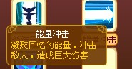 龙斗士飞天路比技能展示