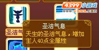 龙斗士飞天路比技能展示