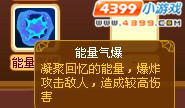 龙斗士飞天路比技能展示
