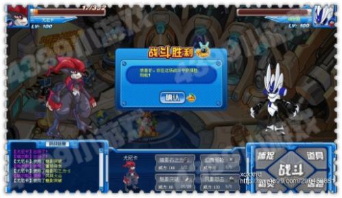 赛尔号魔圣尤尼卡解析