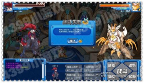 赛尔号魔圣尤尼卡解析