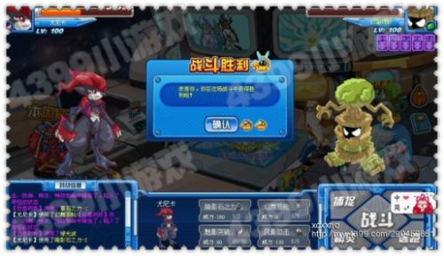 赛尔号魔圣尤尼卡解析