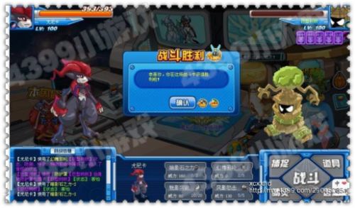 赛尔号魔圣尤尼卡解析