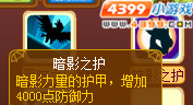龙斗士暗影月神技能展示 解析
