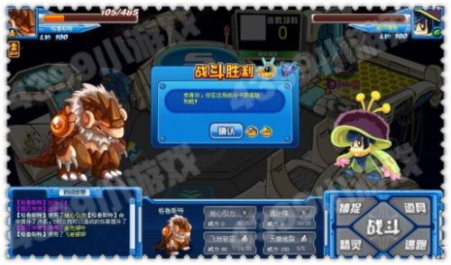赛尔号格鲁斯特解析