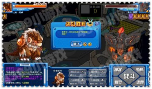 赛尔号格鲁斯特解析