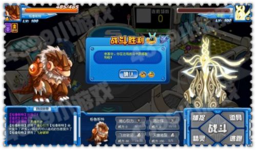 赛尔号格鲁斯特解析