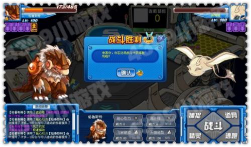 赛尔号格鲁斯特解析