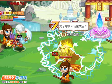 龙斗士龙王雷恩技能展示