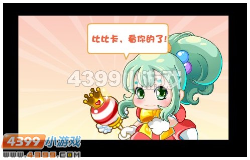 奥比岛9月21日攻略 奥比岛4周年庆