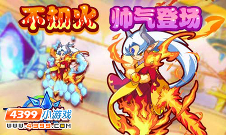 奥奇传说不知火帅气登场
