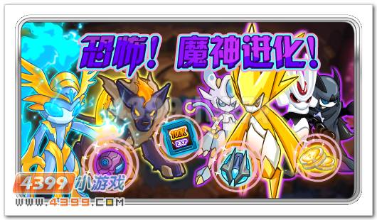 赛尔号巨石灵王VS月影战将 雷神的祝福与你同在