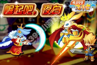 龙斗士绝世战神争霸赛 9.21预告