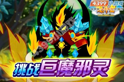 龙斗士绝世战神争霸赛 9.21预告