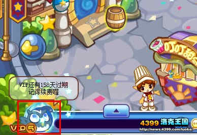 洛克王国VIP每周礼包在哪领 怎么领？