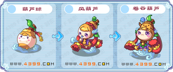 卡布西游9月21日预告