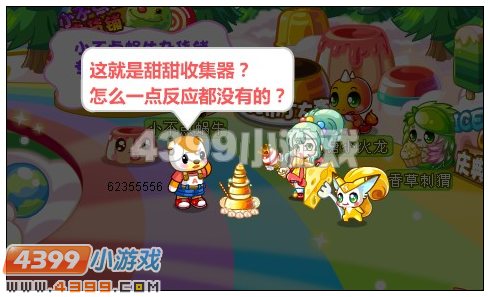 4399奥比岛提拉米苏魔法 奥比岛提拉米苏魔法攻略