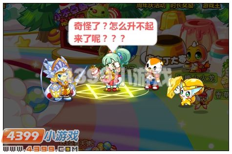 4399奥比岛提拉米苏魔法 奥比岛提拉米苏魔法攻略