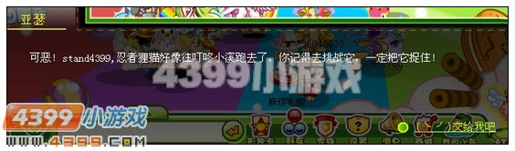 4399奥比岛提拉米苏魔法 奥比岛提拉米苏魔法攻略